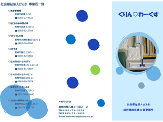 panfのサムネイル